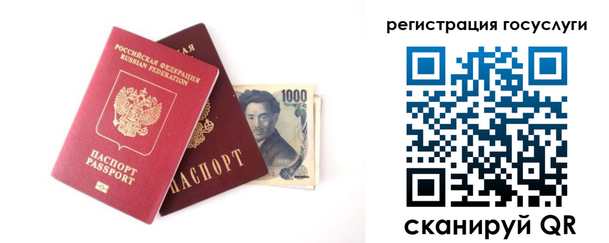 временная регистрация надежно в Махачкале