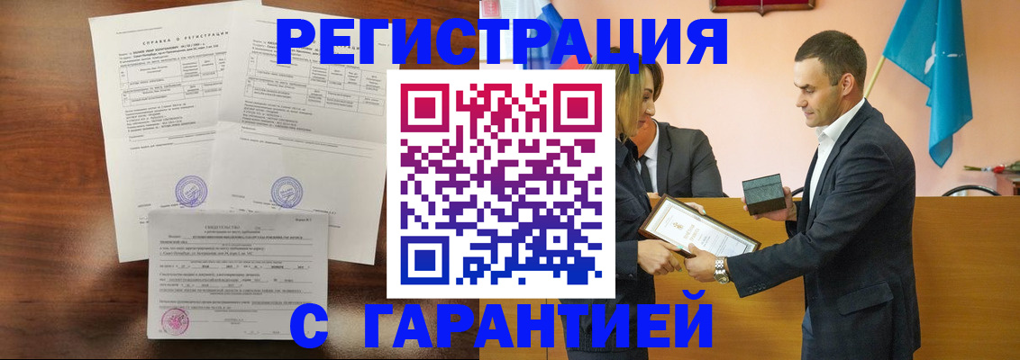 временная регистрация в квартире в Махачкале