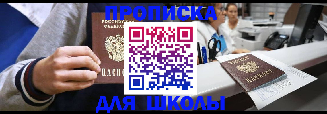 временная регистрация госуслуги в Махачкале