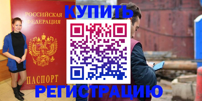 форма 3 в Махачкале