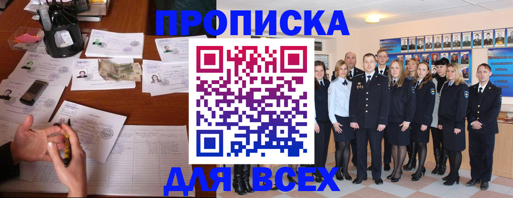 временная регистрация недорого в Махачкале